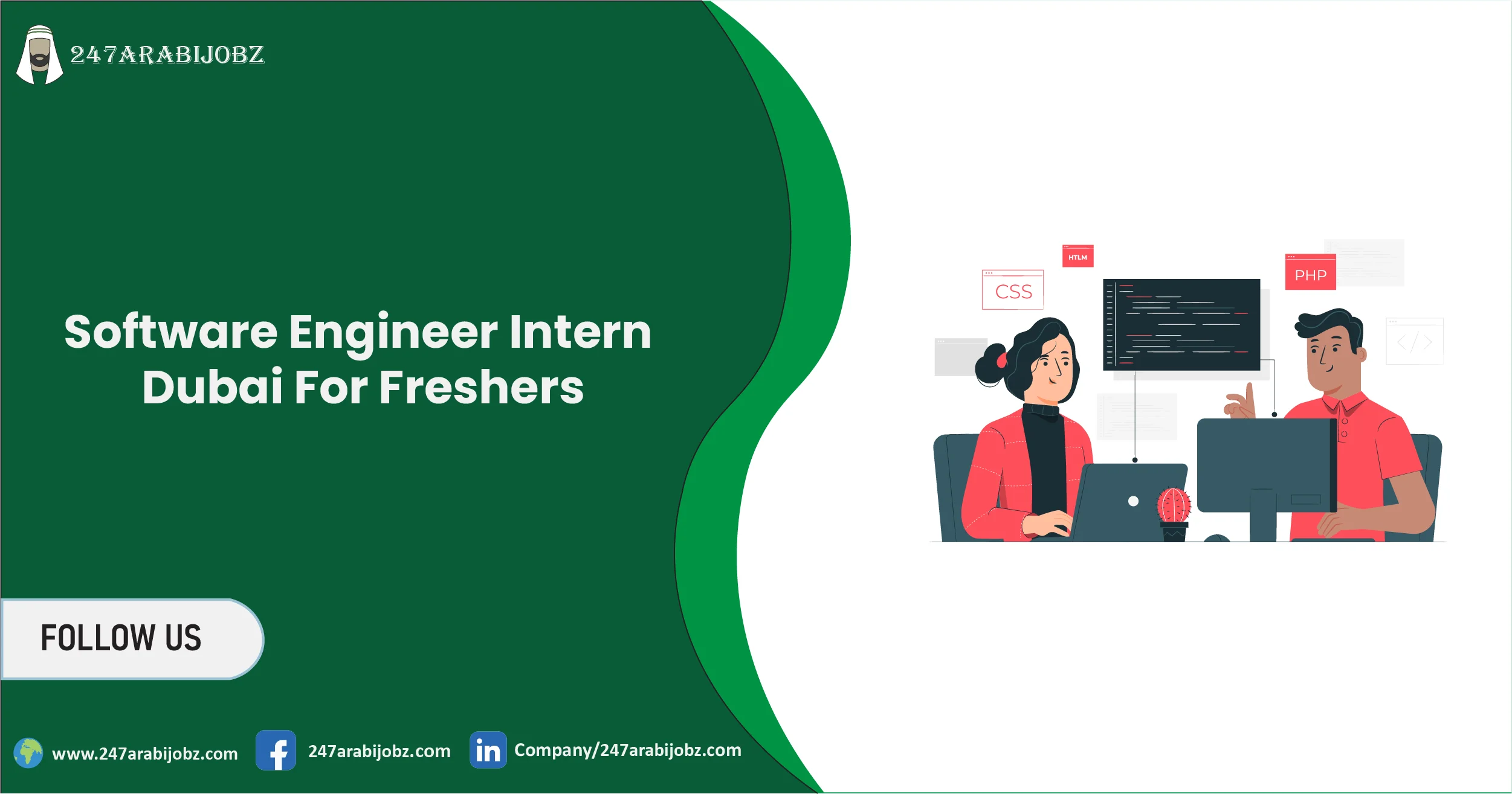 Software Engineer Intern