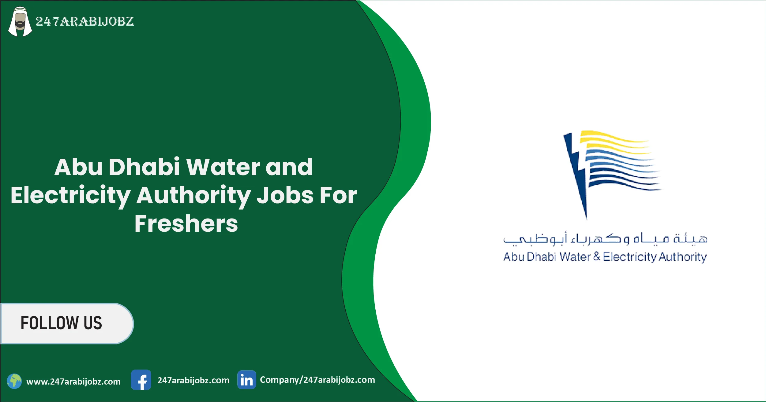 Abu Dhabi Water and Electricity Authority Jobs